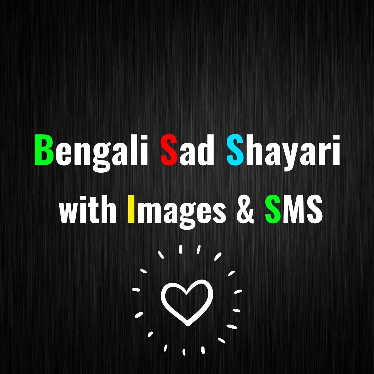 Bengali Sad Shayari with Images, Status, SMS & Pics 2024