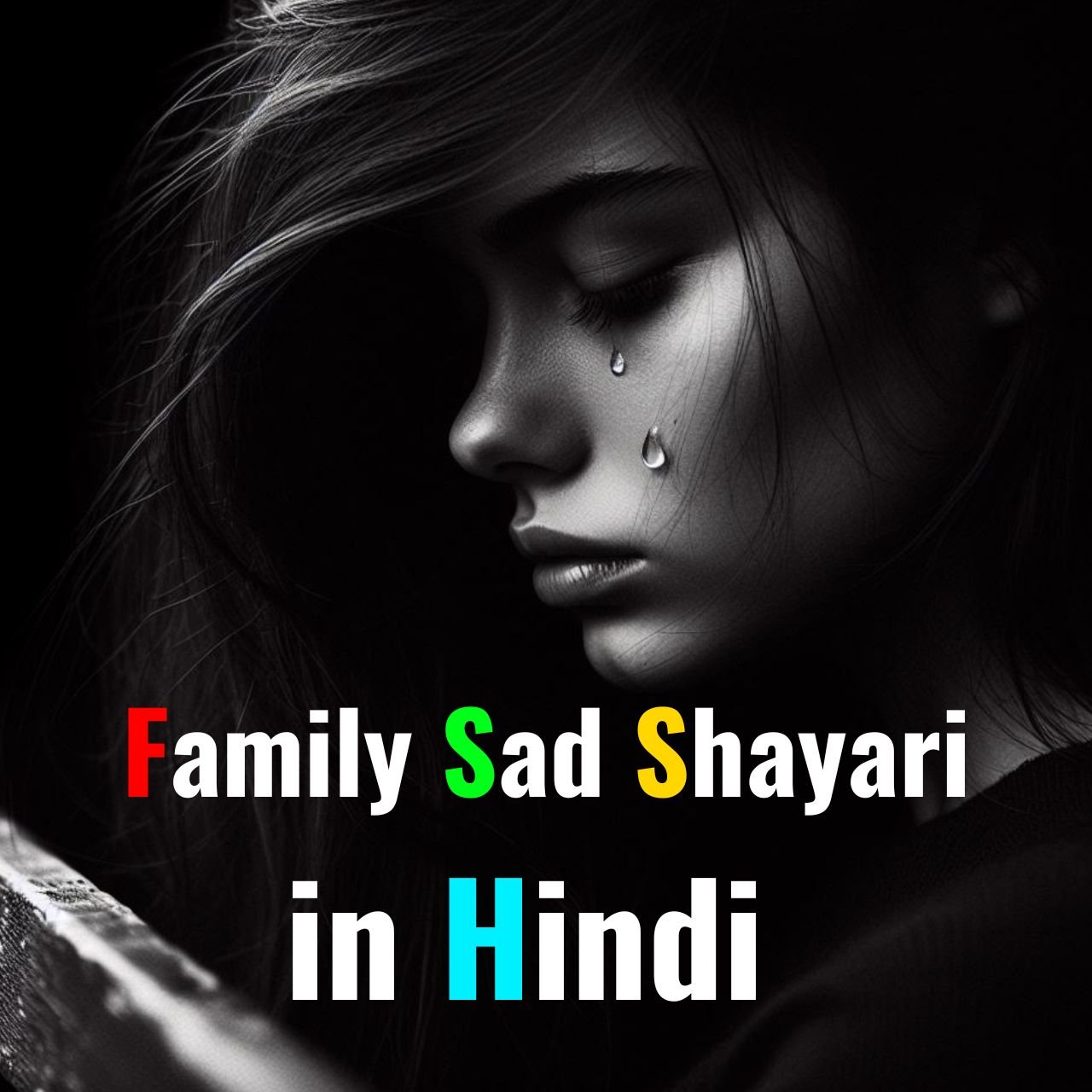 Family Sad Shayari, Quotes & Status in Hindi with Images 2024